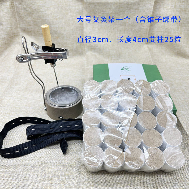 家用艾灸架悬灸仪器全身足三里涌泉艾灸盒雷火灸腹部背部艾柱艾条