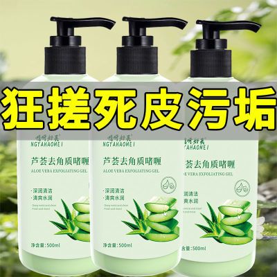 搓澡神器搓泥宝脸部专用去死皮去角质洗澡深层清洁去油脂提亮肤色