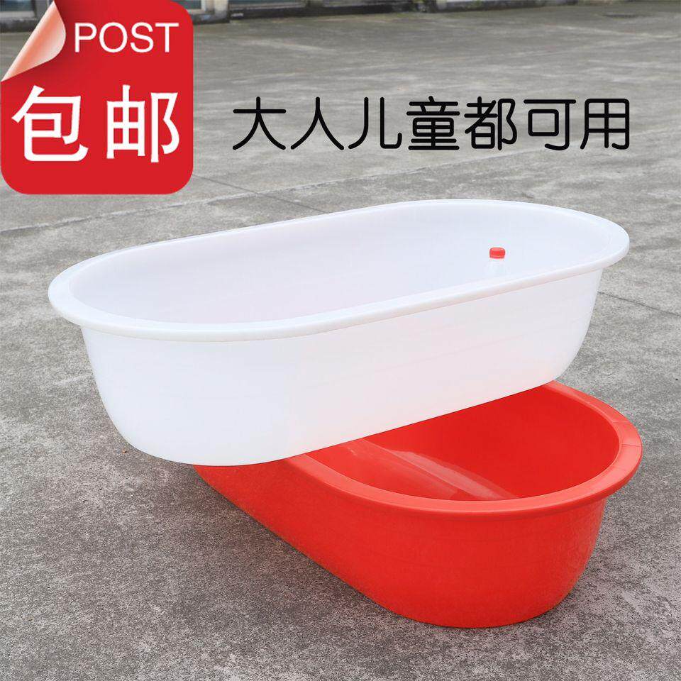 成人儿童加厚清仓特大号洗澡盆塑料家用长方盆长方形特价超大加厚