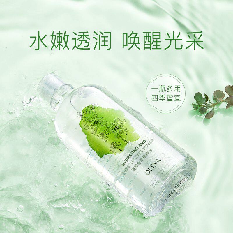 奥洛菲湿敷水清颜保湿精粹水500ml深补水乳补水保湿学生湿敷水