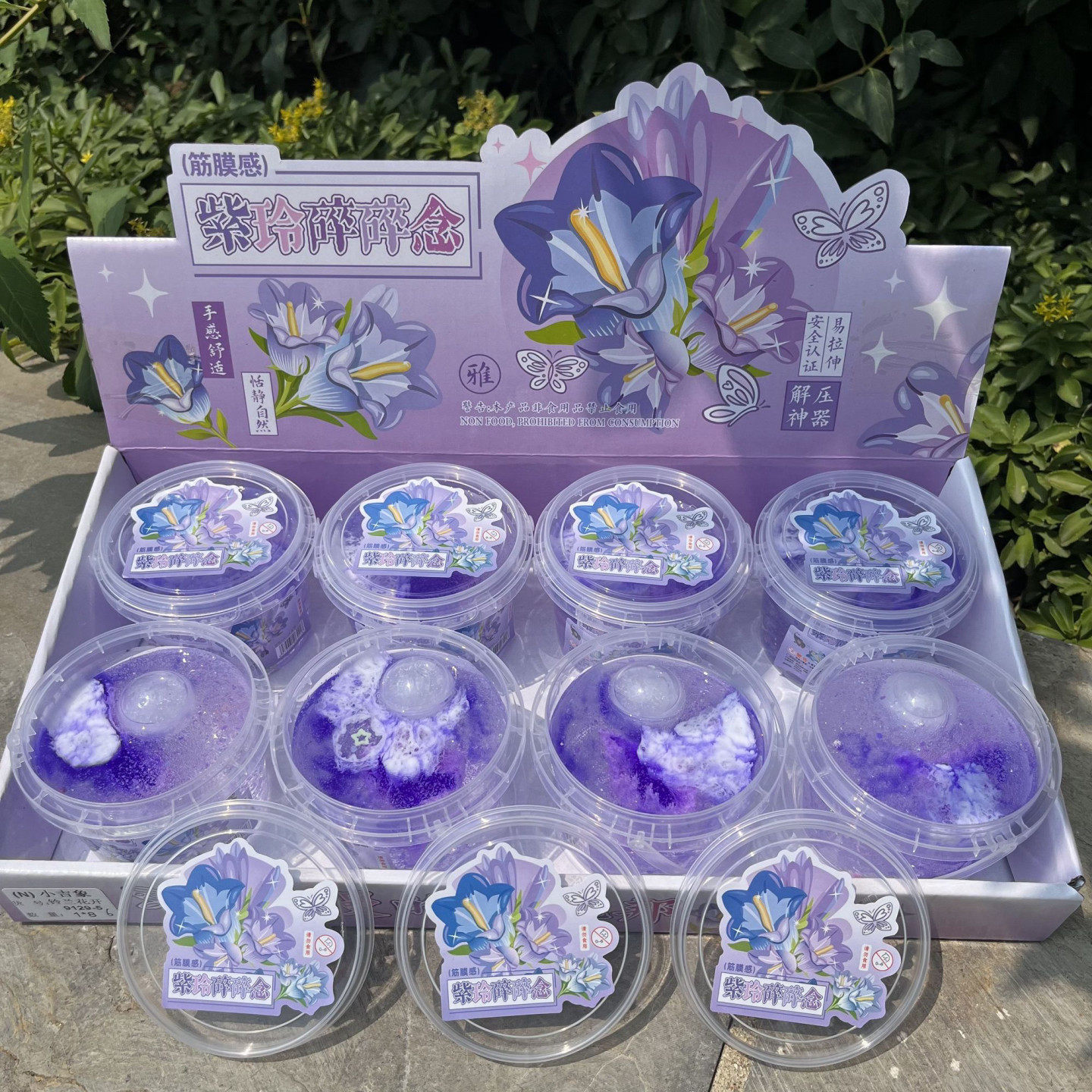 新款网红起泡胶高透水晶泥抱抱奶儿童解压史莱姆玩具安全不粘手