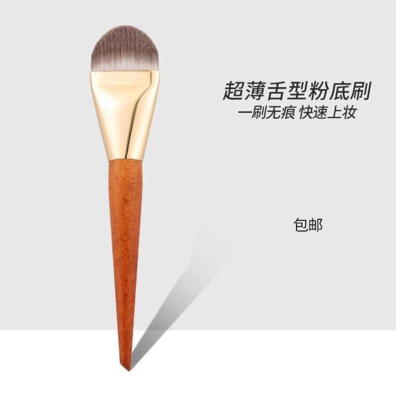 沧州舌型粉底刷不吃粉无痕上妆刷平扁头面膜刷柔软泥膜化妆师专用