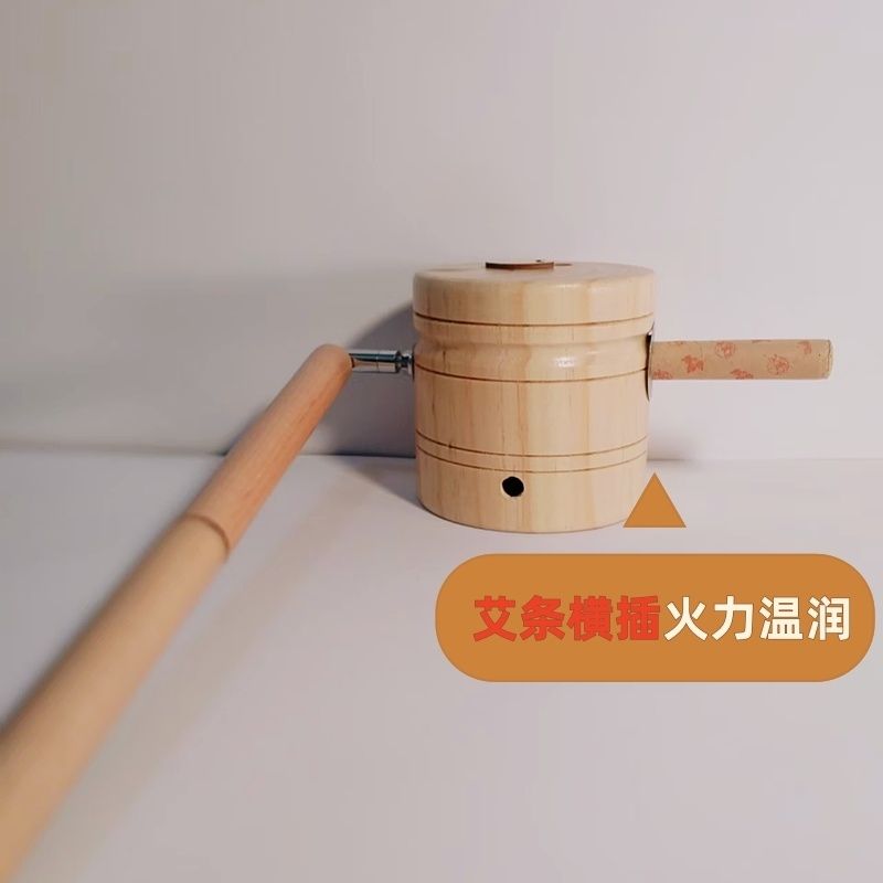 手持艾条横插支架悬灸宝家用全身艾灸器具防烫木制新型艾条温灸盒