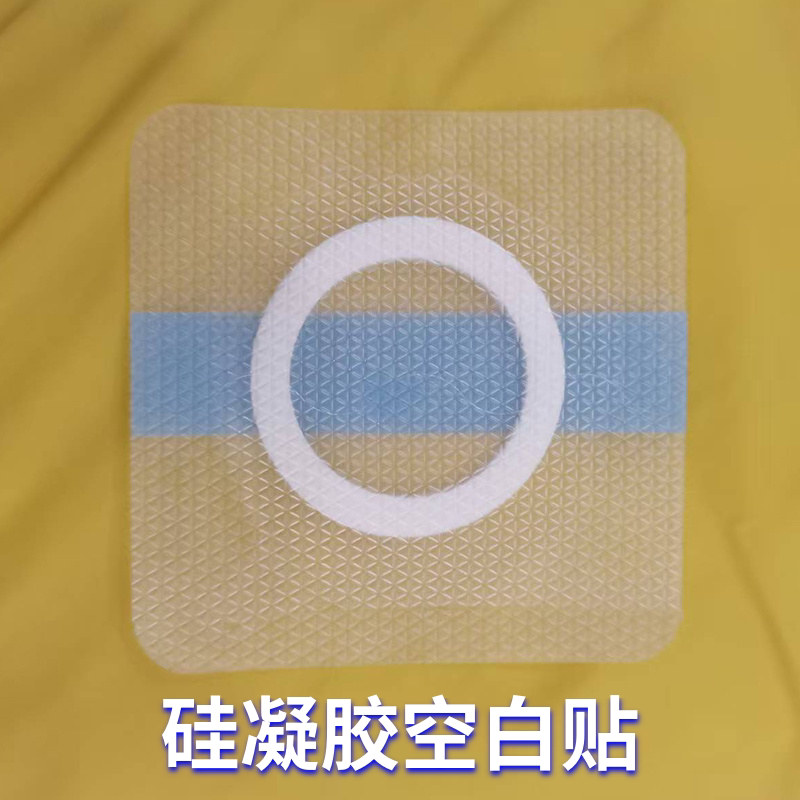 防过敏硅凝胶儿童肚脐贴婴幼抗过敏空白贴穴位贴宝宝贴透气贴防水