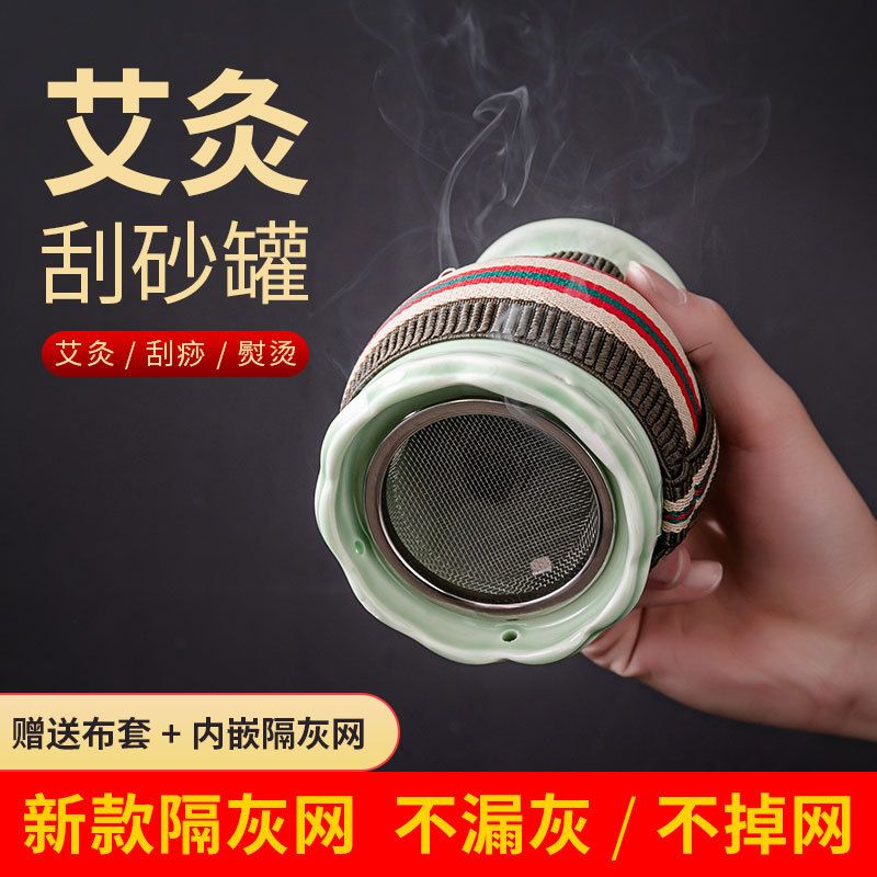 家用大火力艾灸罐美容院专用温灸罐颈部按摩器便携式全身刮痧灸罐