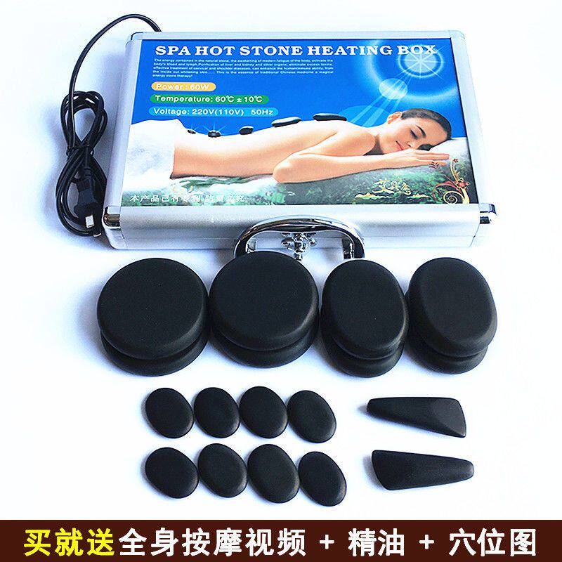 砭石火山能量石加热箱spa