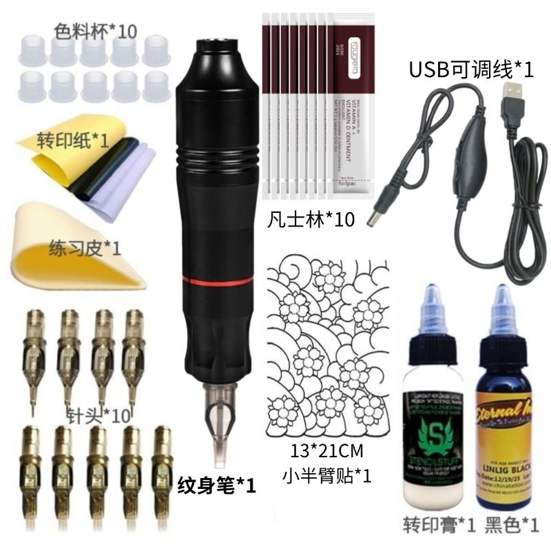 纹身练手专业套装马达机墨水新手纹身机新手入门全套器材刺青纹身