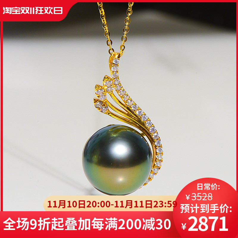 新款凤仪阁 12mm18K金大溪地黑珍珠吊坠海水项链坠单颗孔雀绿送妈