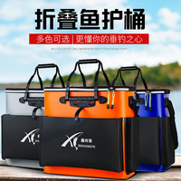 漁具活魚桶養(yǎng)魚桶釣魚箱魚護(hù)桶魚箱雙層魚護(hù)包漁桶EVA折疊釣魚桶
