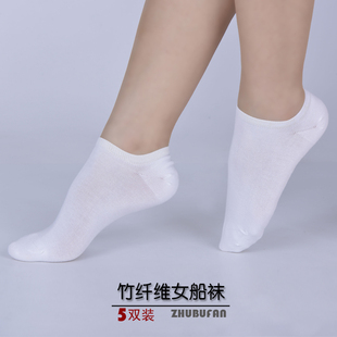 船袜女袜子女浅口短袜竹纤维薄款春夏防臭纯色纯棉隐形黑色包邮