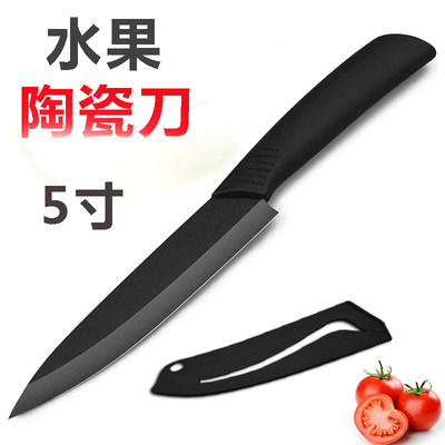 5寸西式寿司刀厨房锋利辅食黑刃