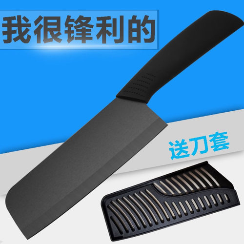陶瓷切菜刀厨房刀具锋利耐用