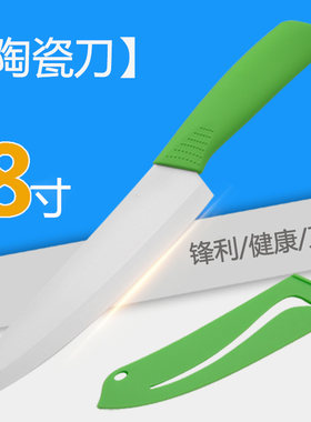 出口陶瓷刀艺萱锋利不生锈