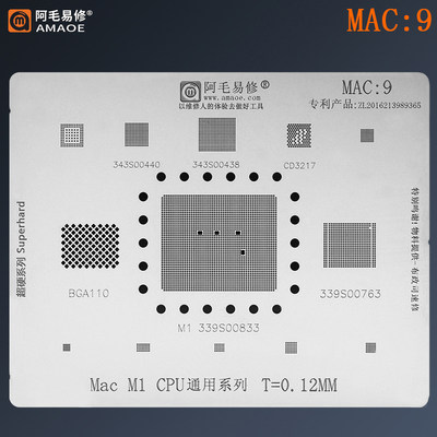 MAC9阿毛易修MAC苹果笔记本植锡钢网M1/339S00883/339S00763/CPU