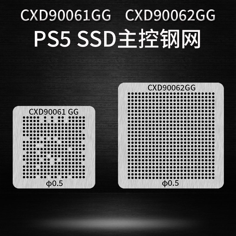 索尼游戏机PS5SSD主控植锡网