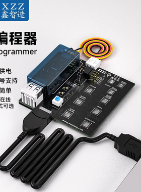 鑫智造显卡GPU英飞凌刷写供电主控芯片ir35217 ir3567b IR编程器