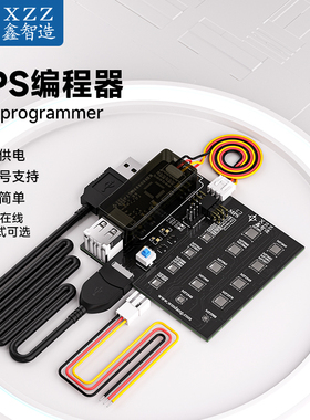 MPS编程器MP2949A MP2884A MP2886A MP2959 MPS MP2979A烧录器