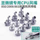 适用快克861DW 2008 850热风枪显微镜使用斜口风嘴摇CPU弯头喷嘴