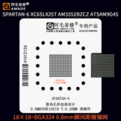 XC6SLX25T BGA324 SPARTAN 0.8间距植锡网AM3352BZCZ ATSAM9G45