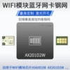 Товары от 琪琳电子维修工具