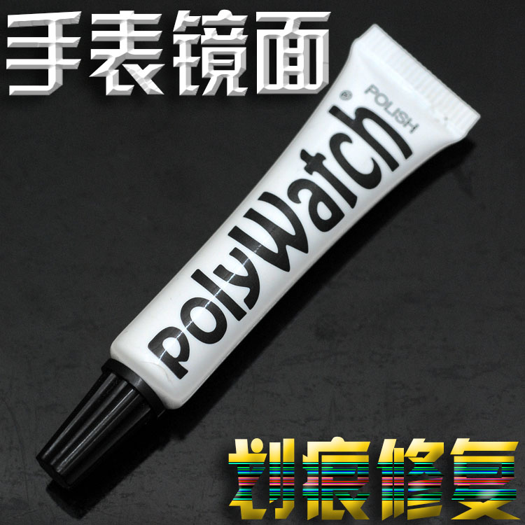 德国polywatch打磨膏 SWATCH表镜 有机表蒙抛光膏 手表划痕修复