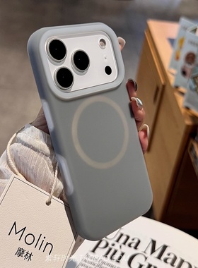 石墨黑灰色果冻液态硅胶磁吸充电适用荣耀Magic8pro手机壳magic7/6pro全包400防摔X70软壳X50雾面透明高级感