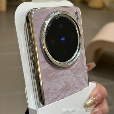 小众秋冬高级感流沙丝绒面粉紫色适用小米15Ultra手机壳14Ultra电镀17promax大孔13Ultra半包12Sultra硬壳女