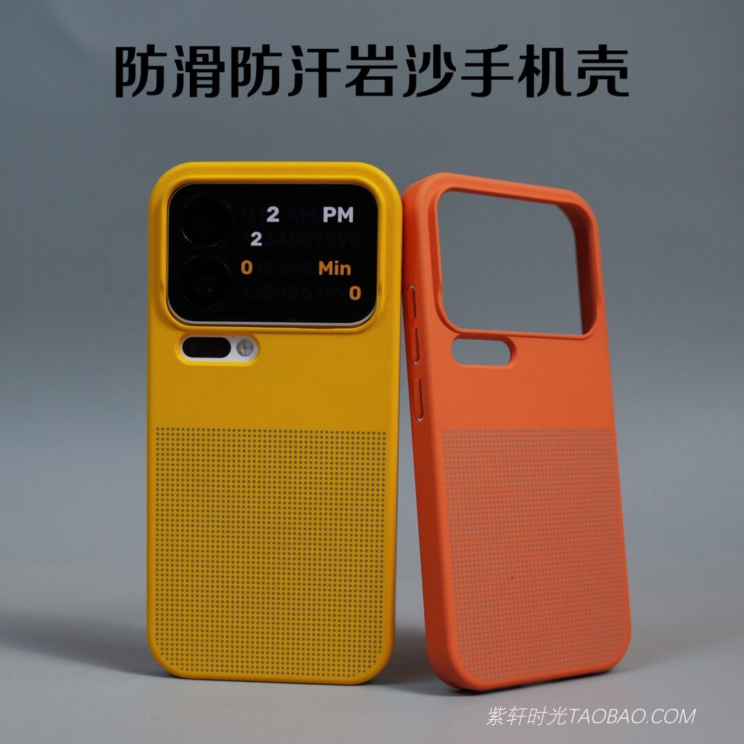 内置隐形强磁吸适用小米17promax手机壳防滑xiaomi17pro不沾指纹手汗小米17华为mate80promax超薄全包硬PC壳