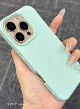 不沾指纹适用Realme真我Neo7手机壳GT7pro浅蓝色V13荔枝纹Q3s硅胶V23全包边Q3i防摔薄荷绿软套小众简约高级感
