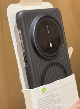 黑色防滑边框瓦楞光栅硬壳适用华为Mate80手机壳Mate80pro磁吸充电max冰雾mate70/60pro磨砂防指纹