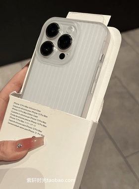 3D立体感防滑瓦楞纹适用小米14手机壳13半透明14pro磨砂白色14Ultra硅胶软壳Magsafe无线充电简约个性男女款