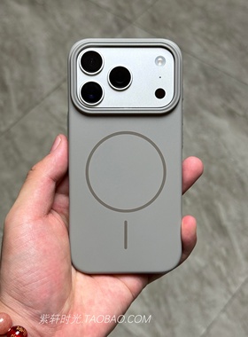 高级感钛灰色适用iPhone17pro苹果17promax手机壳Air磁吸15/16pro超薄14肤感13mini哑光纯色12硬壳11网红爆款