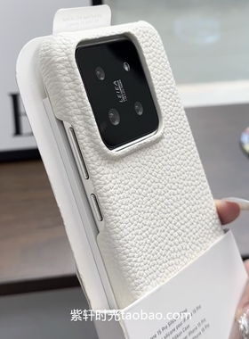高档简约荔枝皮纹皮套适用小米17/14手机壳15pro纯白色Note13红米K70半包大孔K60浮雕颗粒感Turbo3散热防指纹