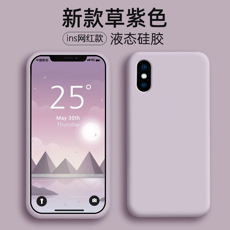 适用华为Nova8/7pro手机壳草紫色