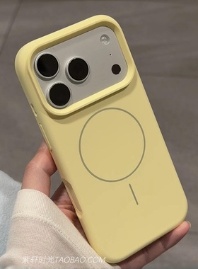 Beats内置磁吸Magsafe充电适用Pura80pro华为mate80/70pro手机壳max液态硅胶mate60不会发黄软糯防摔奶油黄色