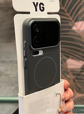 石墨黑灰色瓦楞PC硬壳磁吸充电适用苹果小米17promax手机壳17pro肤感15/14华为mate80promax男oppoFindx8pro