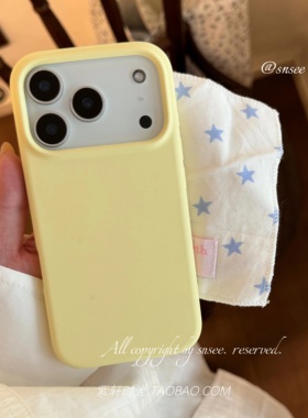 耐脏亲肤橡皮擦感适用17pro小米17promax手机壳15ultra液态硅胶14奶黄色13红米K80至尊版K70简约防摔note网红