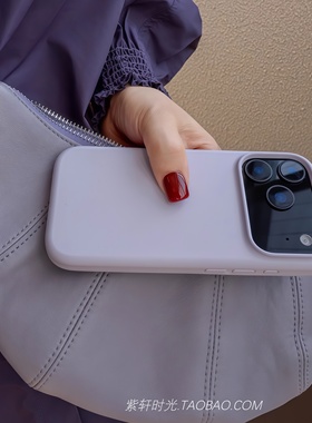 高级紫色不易发黄适用iPhone17苹果17pro手机壳Air液态硅胶16/15plus亲肤14磨砂13橡皮感12mini软糯耐脏防滑
