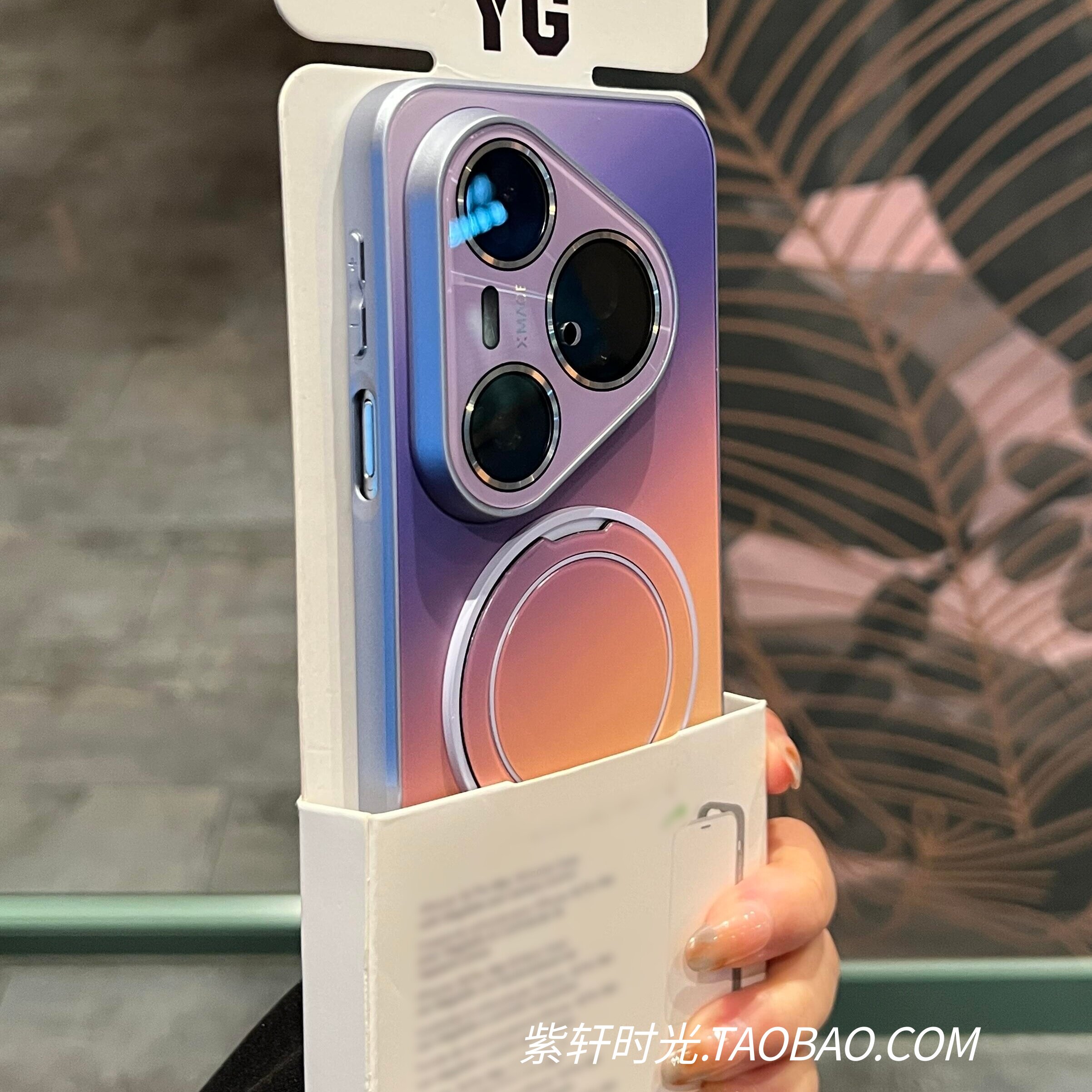 科纳米AG磨砂防指纹手汗360旋转支架秒变适用华为Pura90promax手机壳Pura80霞光紫Pura70全包防摔mate80新品