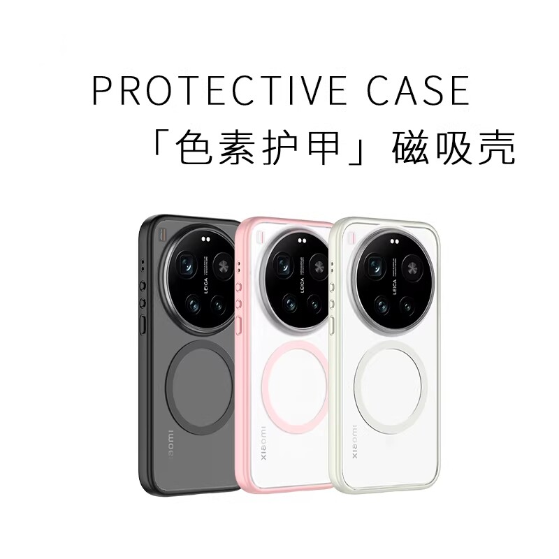 三防摔磨砂黑色磁吸充电适用小米17Ultra手机壳17pro亚克力max红米K90气囊防摔Turbo4pro简约15T高级感防指纹