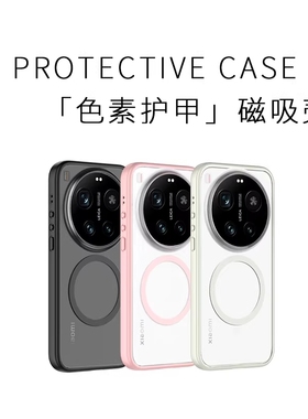 三防摔磨砂黑色磁吸充电适用小米17Ultra手机壳17pro亚克力max红米K90气囊防摔Turbo4pro简约15T高级感防指纹