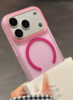 不沾指纹手汗肤感磨砂磁吸适用小米17pro手机壳15/17ultra透粉14玫红色civi5pro红米K90超薄Note13+裸机手感
