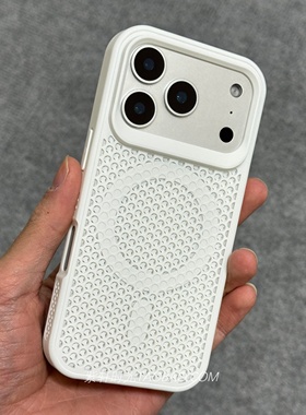 Magsafe磁吸散热透气适用oppoFindx9pro手机壳Findx9镂空网格孔Findx8肤感Findx8s+硅胶纯白色全包防摔高级感