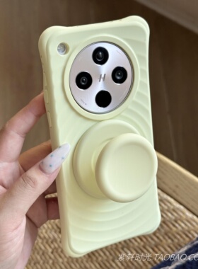奶黄色气囊折叠磁吸支架适用iPhone17苹果16promax手机壳17Air波漾液态硅胶15/14软糯耐脏13pro防摔高级感女