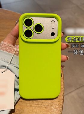 「紫轩时光」荧光绿色软糯耐脏适用华为Nova15ultra手机壳nova16/14pro液态硅胶pura80/70pro+高级感厚实防摔