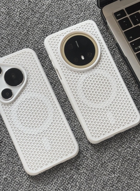 水泥灰钛灰色蜂窝气孔适用vivoX200磁吸手机壳X200pro无线充电X100荣耀Magic6华为Nova13游戏不发烫12散热男