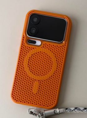 蜂窝网格散热磁吸充电适用苹果17Pro手机壳17promax鲜橙色iPhone16pro全包Air防摔15透气14洞洞孔13保护套12