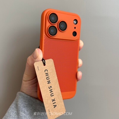 橙色轻薄镂空夏日散热适用OPPO Reno15pro手机壳14/15C全包边Findx9/x8s+带镜头膜X8ultra透气磨砂13防手汗12