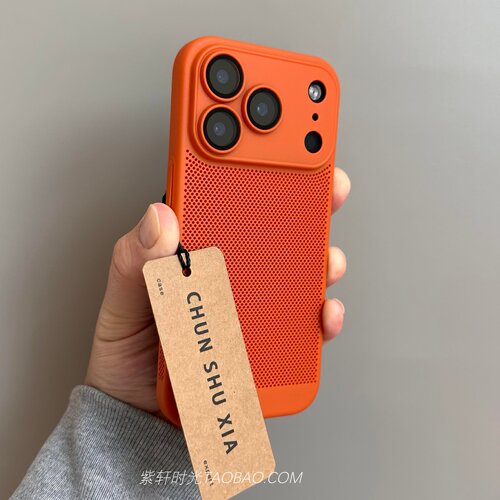 橙色轻薄镂空夏日散热适用OPPO Reno15pro手机壳14/15C全包边Findx9/x8s+带镜头膜X8ultra透气磨砂13防手汗12