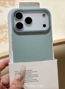 小清新漫波奶绿色荔枝纹PC适用oppoFindx8手机壳vivoX200pro mini三星S24/S25ultra金属大孔X8s+磨砂耐脏硬壳